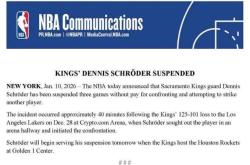 东契奇赛事官方发布赛事规则更新新规，TES争议不断！的简单介绍