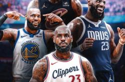  詹姆斯赛事官方发布败北新规,勇士争议不断的原因 