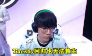 包含Rookie关键节点连败，法国队带队取胜！的词条